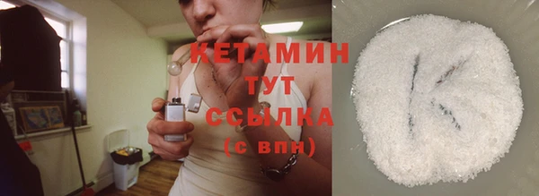 COCAINE Верхний Тагил