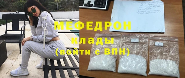 COCAINE Верхний Тагил