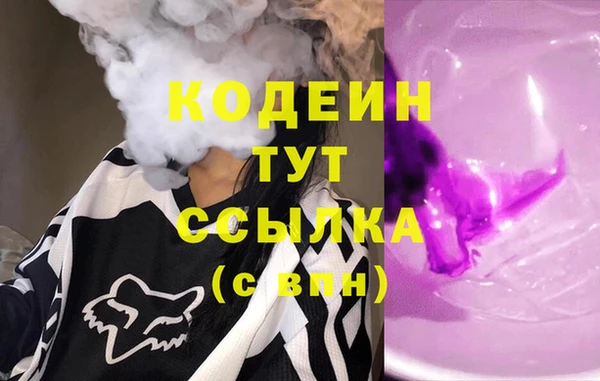 COCAINE Верхний Тагил