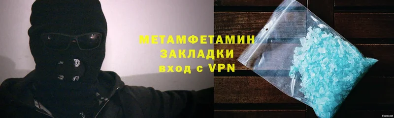 Первитин Декстрометамфетамин 99.9%  Кущёвская 